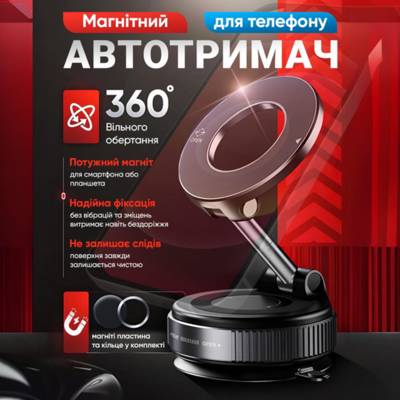 Тримач для телефона в авто JoyPro Magnetic Holder Чорний (jmx3059) - фото 7 Тримач для телефона в авто JoyPro Magnetic Holder Чорний (jmx3059) - фото 7