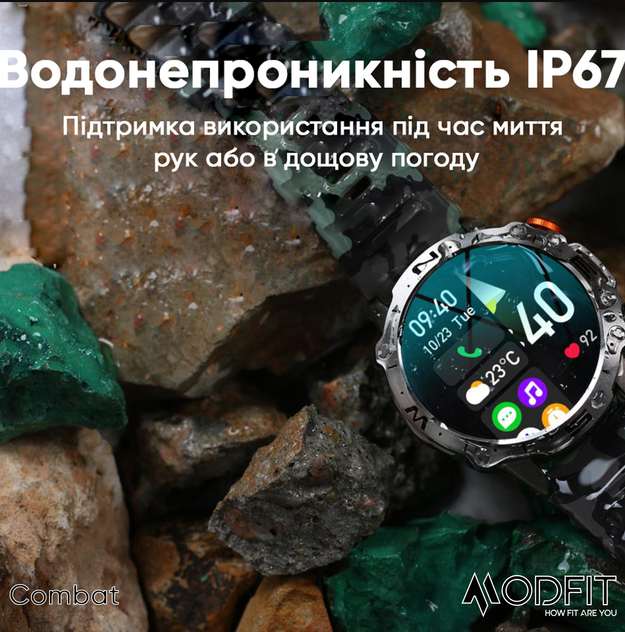 Смарт-годинник Modfit Combat All Black (1077-0269) - фото 14