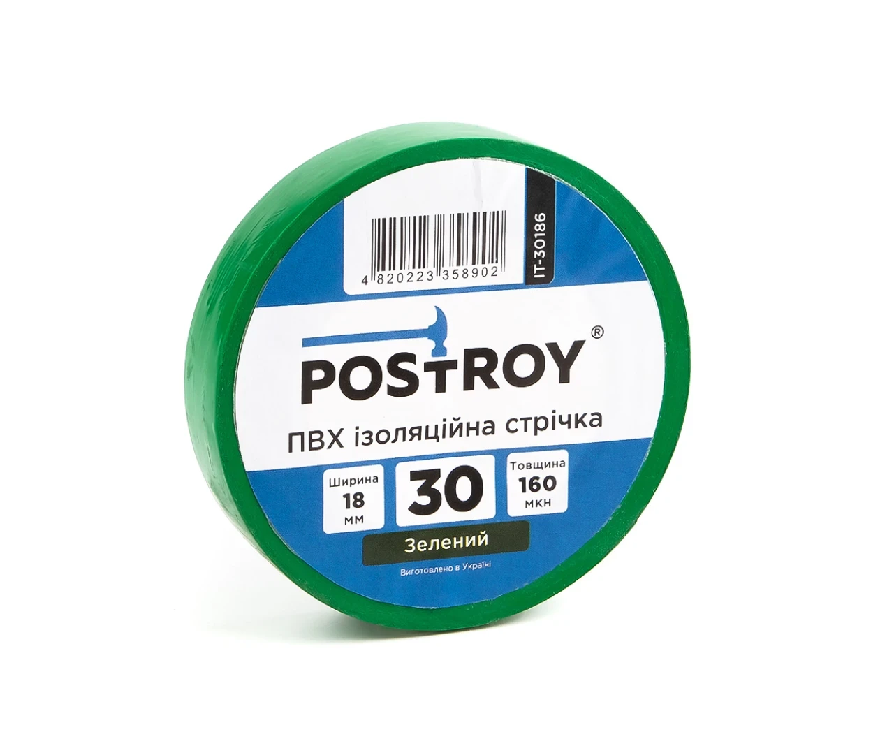 Изоляционная лента Postroy ПВХ 30 м Зеленый (2430316117) - фото 2