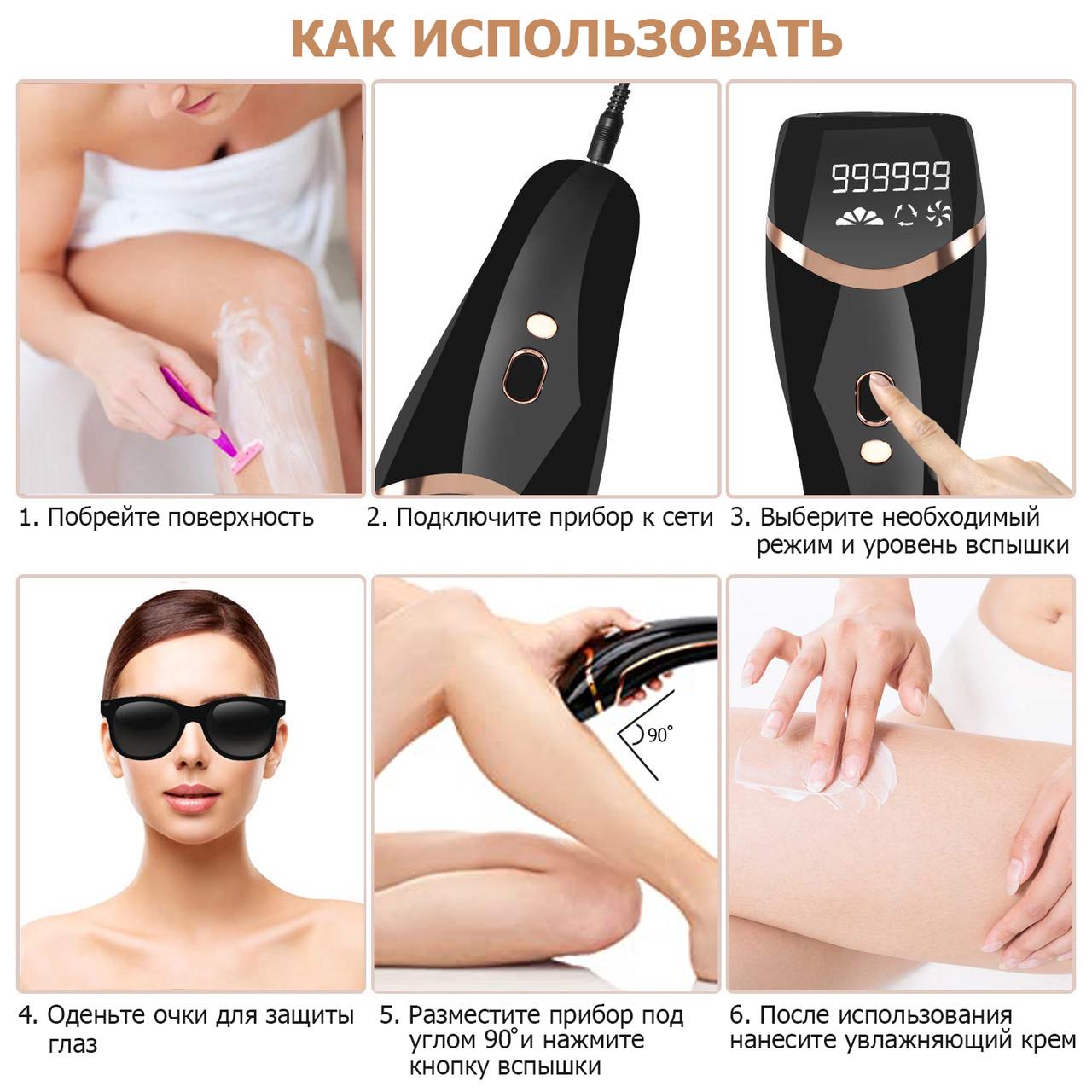 Фотоэпилятор лазерный домашний IPL Hair Removal CL5 аппарат для удаления волос 999999 вспышек (10069057) - фото 6