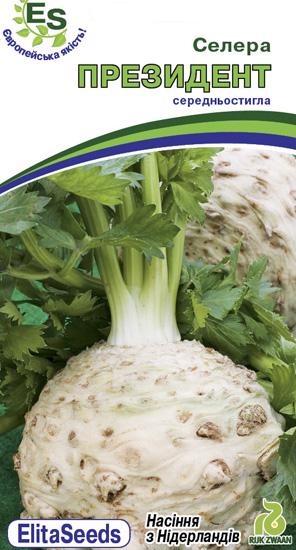 Семена Селера Президент F1 0,03 г (5906)