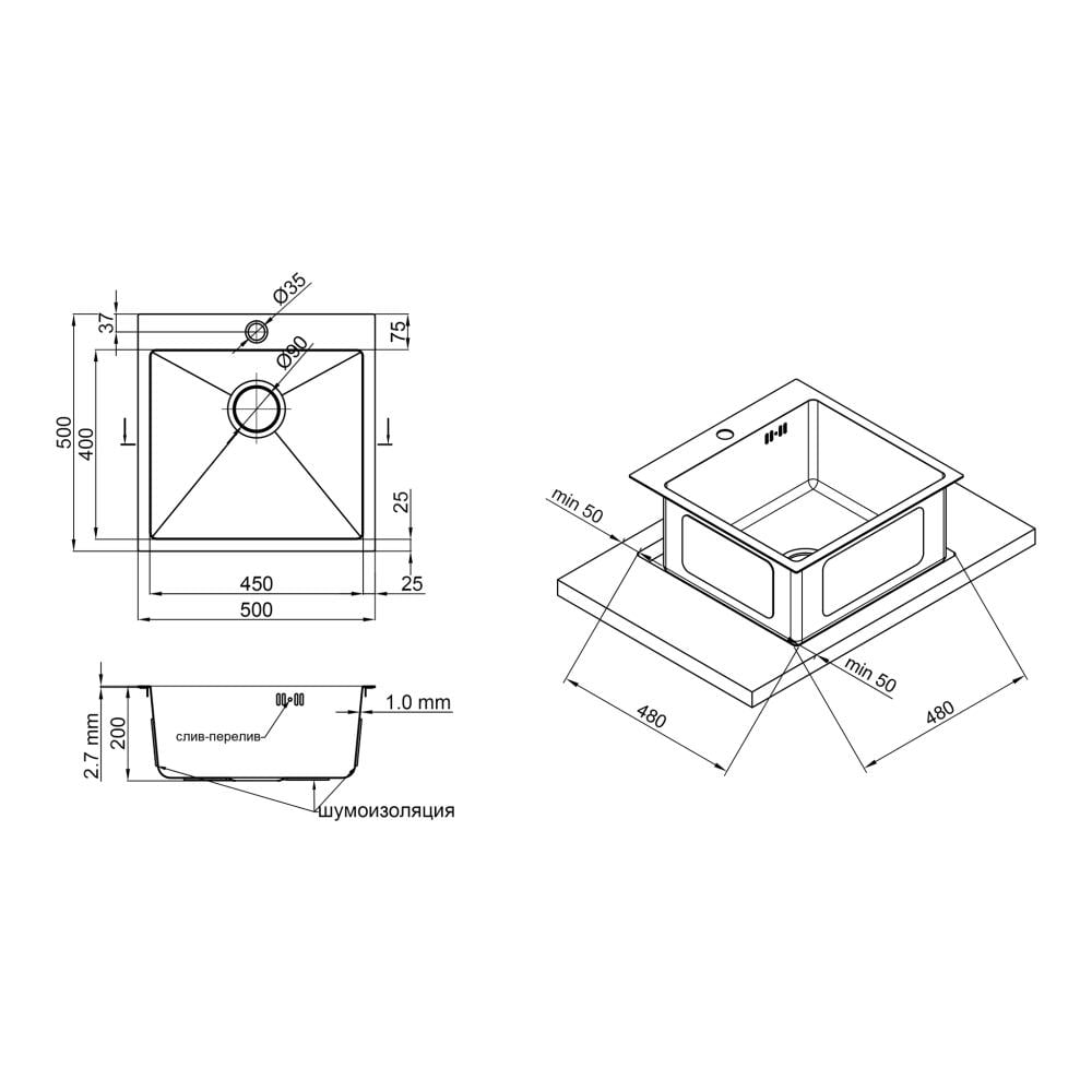 Кухонная мойка Qtap D5050BL 2,7/1,0 мм Black (QTD5050BLPVD10) - фото 2