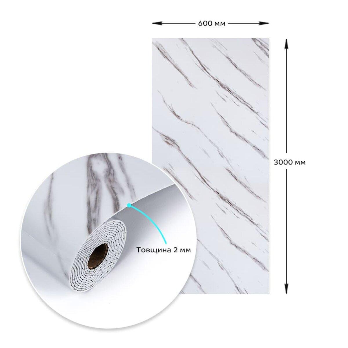 Самоклеюча вінілова плитка в рулоні глянсова 3000х600х2 мм Білий мармур з прожилками (SW-00001285) - фото 3