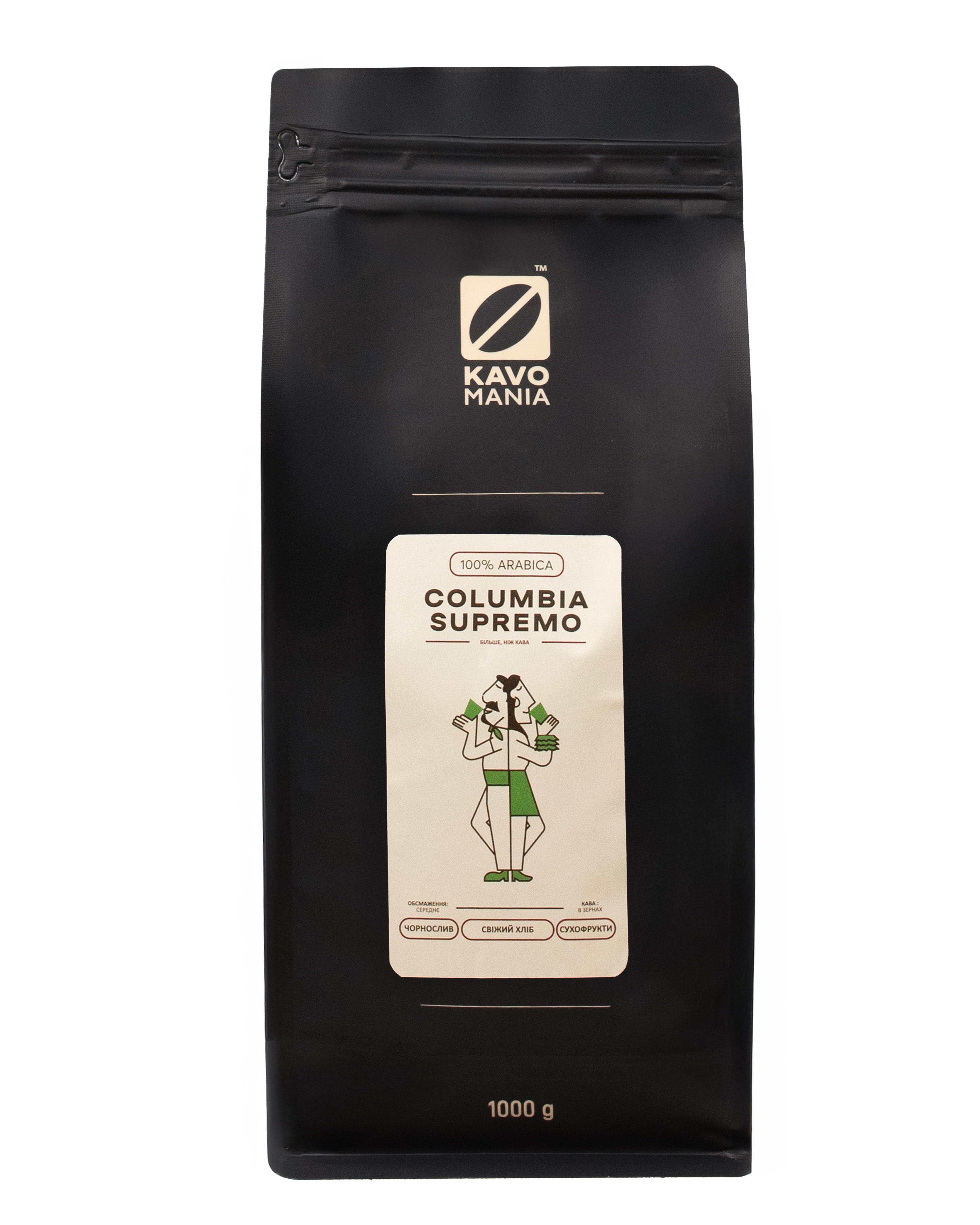 Кофе свежей обжарки ТМ Kavomania Columbia Supremo 1 кг