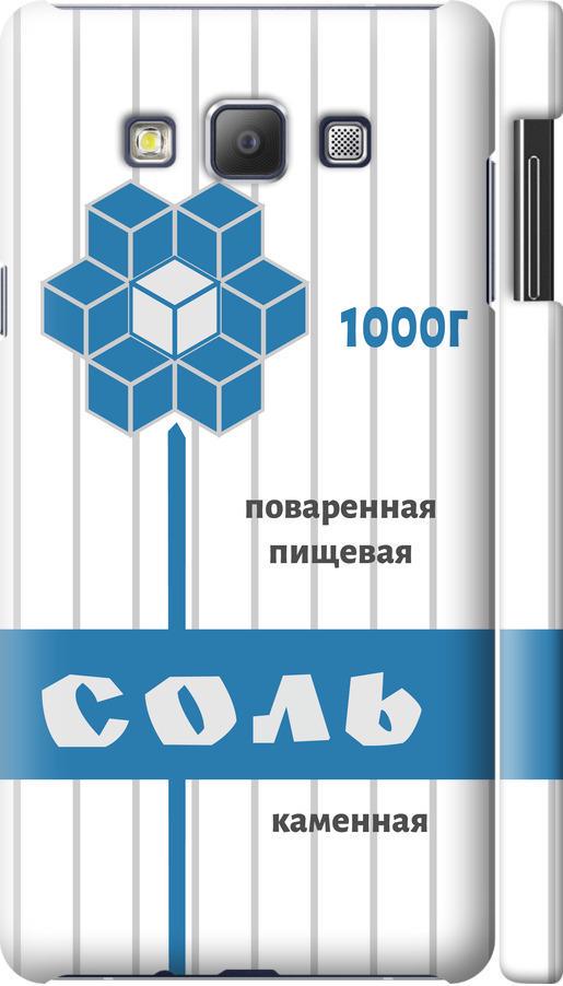 Чехол на Samsung Galaxy A7 A700H Соль (4855m-117-42517)