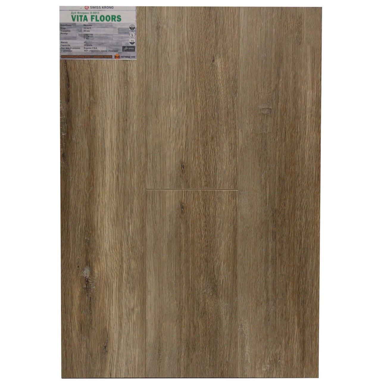 Ламинат Kronopol Vita Floors 10 мм 33 класс АС5 4V Дуб Флоренс (D-9013)
