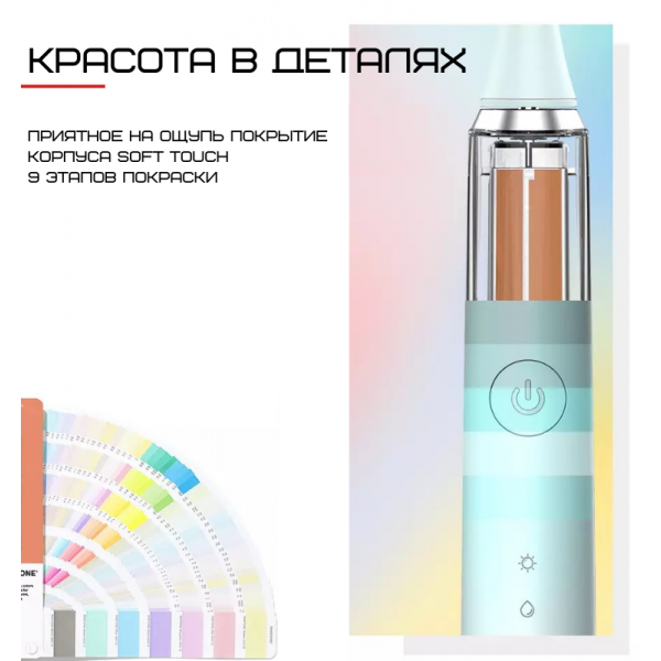 Зубная щетка звуковая электрическая Seago SG972 Sonic взрослая Красный - фото 4