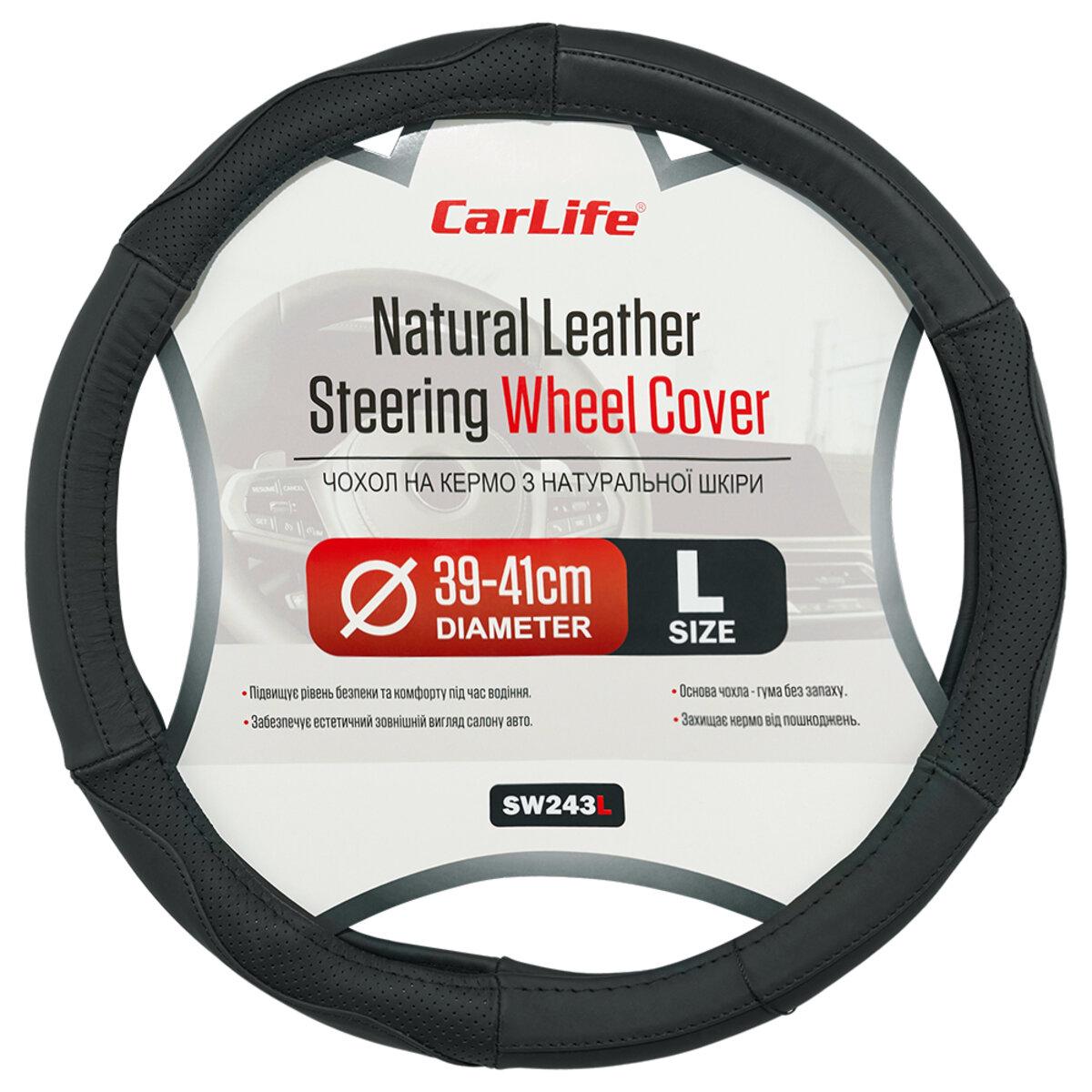Чехол на руль Carlife 39-41 см Черный (SW243L)
