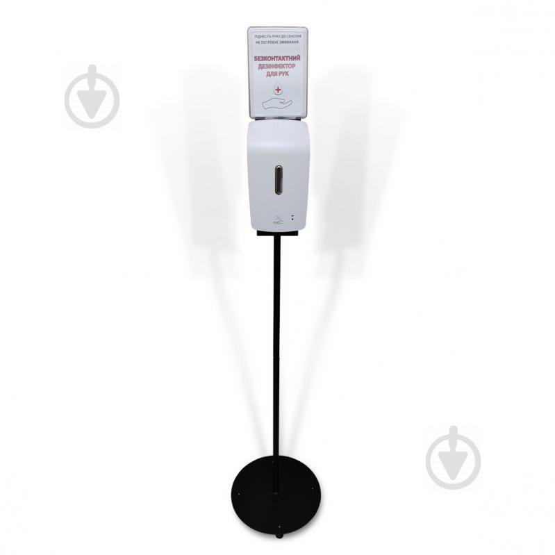 Дозатор для антисептика Svavo PL151049S-1200 на стойке с табличкой  (PL151049S-1200BPT)