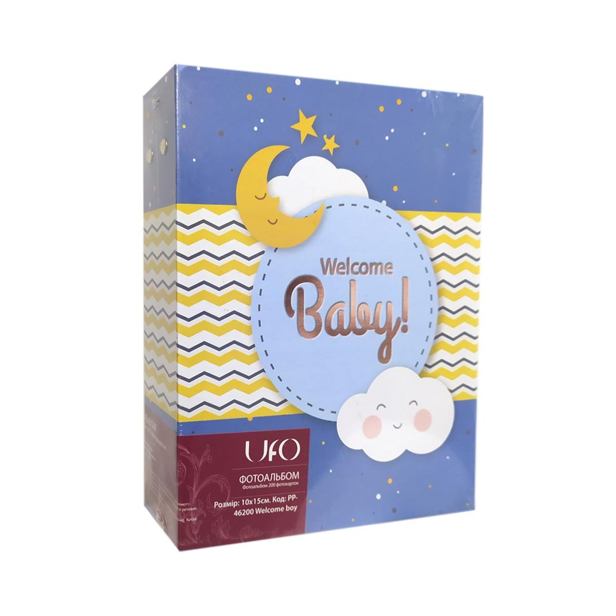 Фотоальбом UFO PP-46200 Welcome boy 10x15 см 200 фото