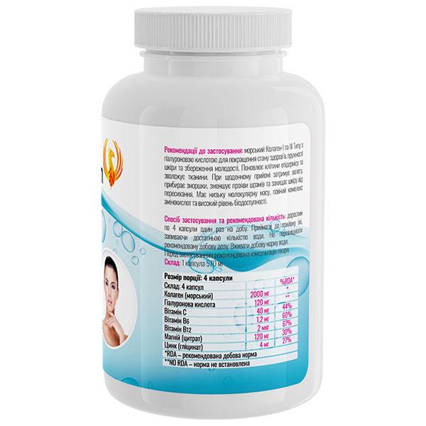 Хондропротектор для спорту Sport-Fenix Marine Collagen Type 1&3 Gyaluronic Acid 120 капс. (000026578) - фото 2 Хондропротектор для спорту Sport-Fenix Marine Collagen Type 1&3 Gyaluronic Acid 120 капс. (000026578) - фото 2