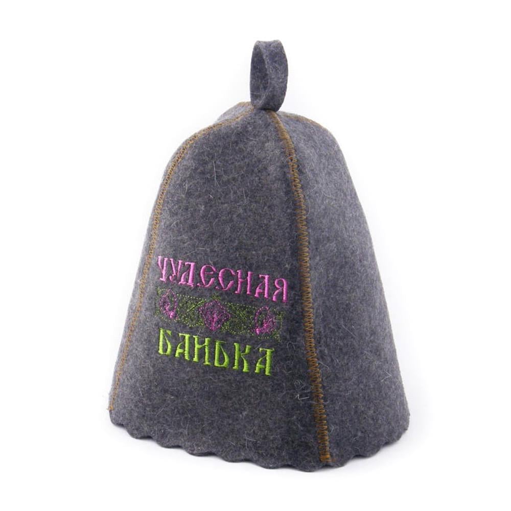 Банная шапка Luxyart "Великолепная банька" натуральный войлок Серый (LA-266)