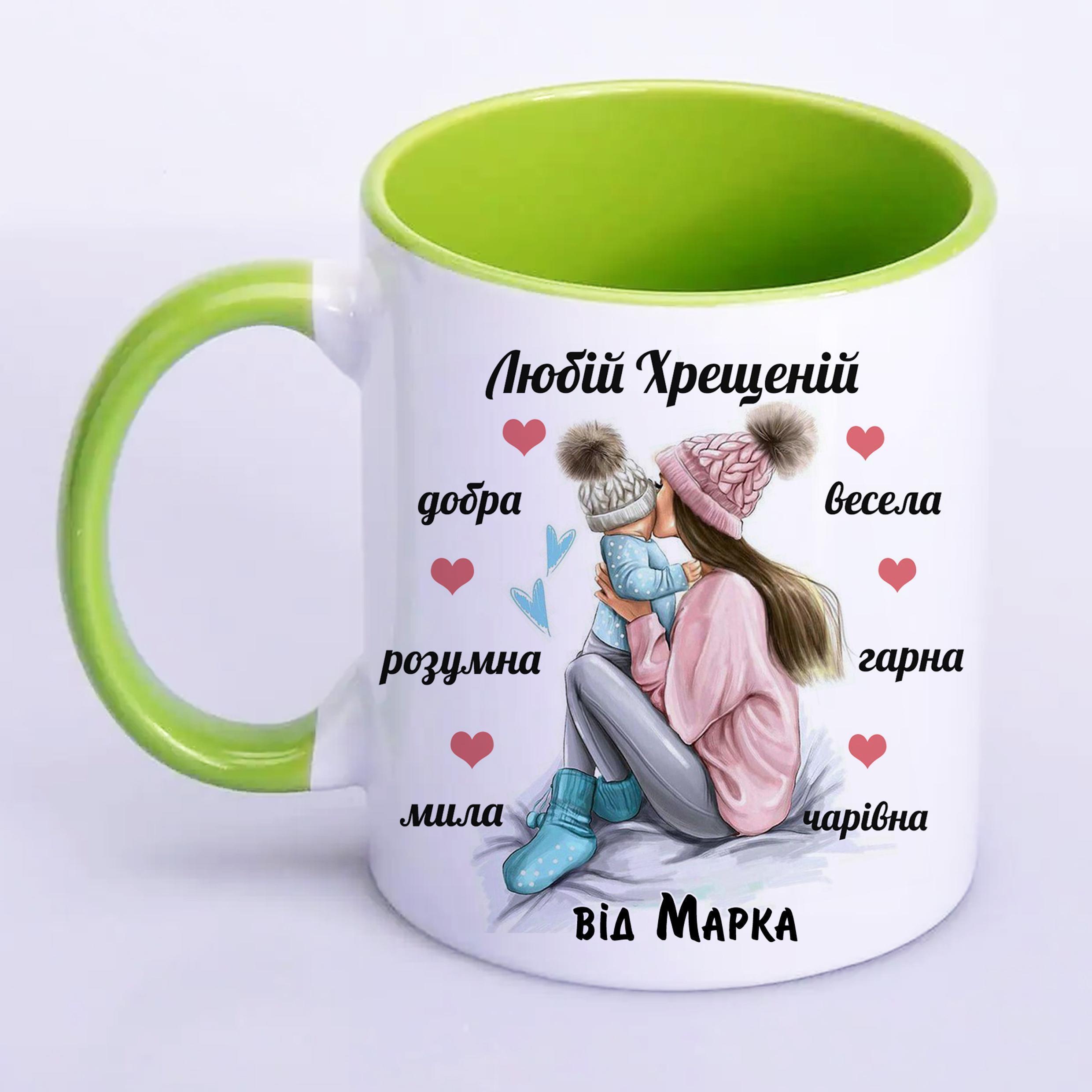 Чашка с принтом "Любій хрещеній" 330 мл Салатовый (16315) - фото 1 Чашка с принтом "Любій хрещеній" 330 мл Салатовый (16315) - фото 1