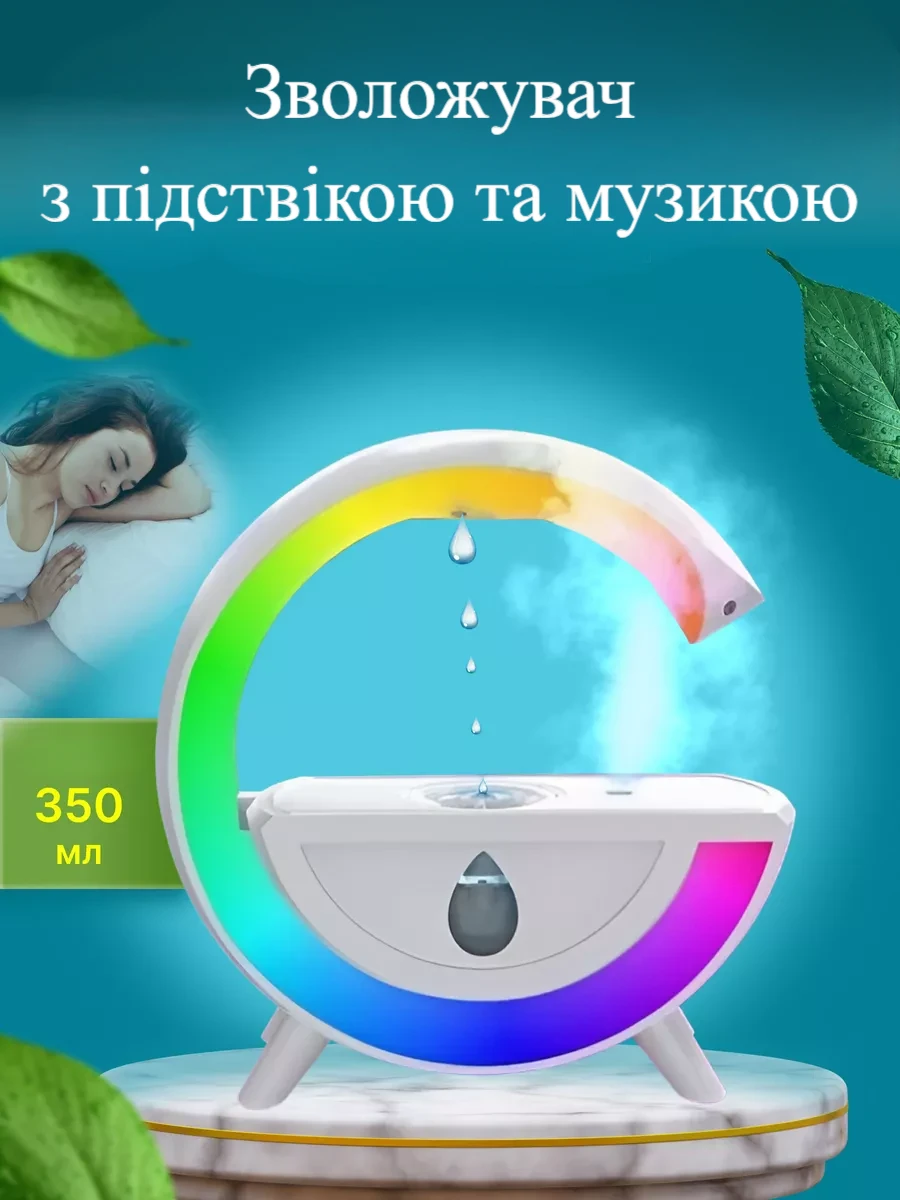 Зволожувач повітря з антигравітаційним капельним ефектом (2549773980) - фото 2 Зволожувач повітря з антигравітаційним капельним ефектом (2549773980) - фото 2