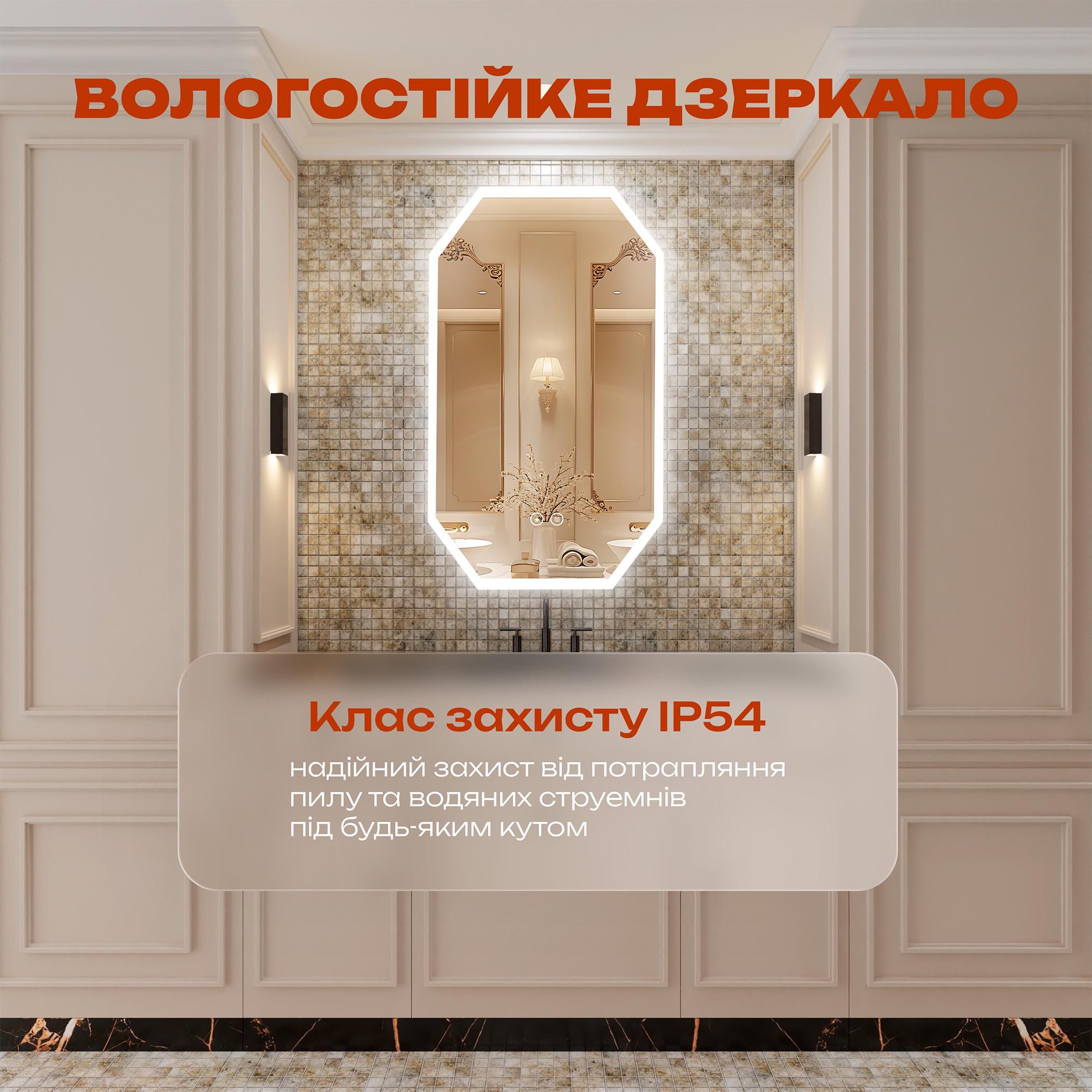 Дзеркало для ванної кімнати KAYFOVO настінне з LED підсвіткою і підігрівом 90х70 см (473244604) - фото 6 Дзеркало для ванної кімнати KAYFOVO настінне з LED підсвіткою і підігрівом 90х70 см (473244604) - фото 6