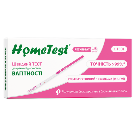 Тест для определения беременности Home Test 1 шт.