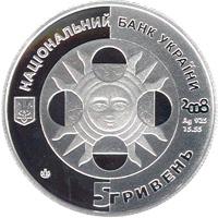 Колекційна сувенірна монета Лев 2008 рік (13659639) - фото 2