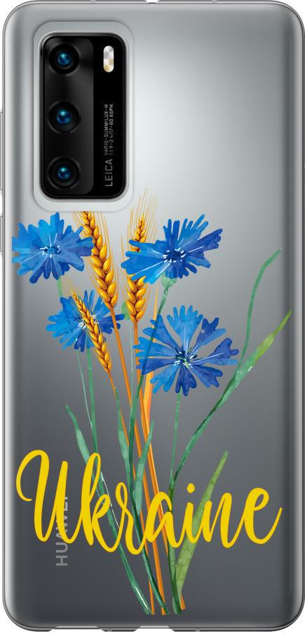 Чохол на Huawei P40 Ukraine v2 (5445u-1840-42517)