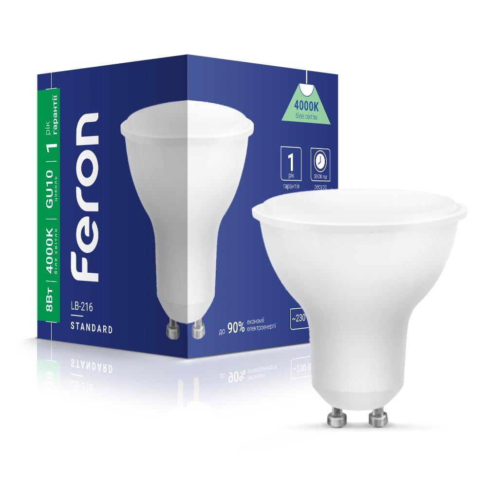 Светодиодная лампа Feron LB-216 8 Вт GU10 4000K (15307)