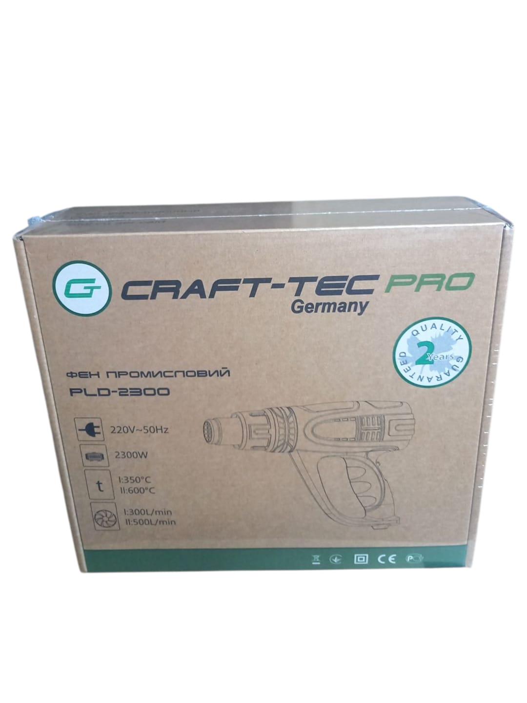 Фен промисловий Craft-tec PLD 2300 (29283817) - фото 5