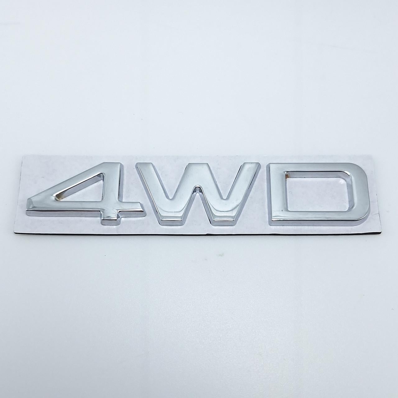 Эмблема надпись 4WD Hyundai металл 10х2 см Хром глянцевый (2137126650)