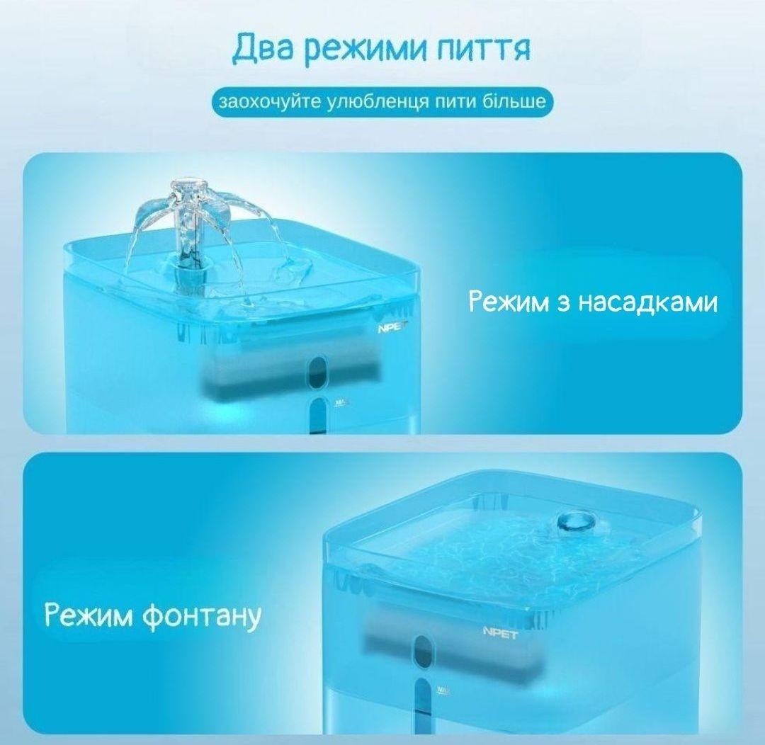 Поїлка фонтан для котів та собак NPET WF020T 3 л поїлка з LED підсвічуванням та додатковими насадками Синій (2273879272) - фото 2