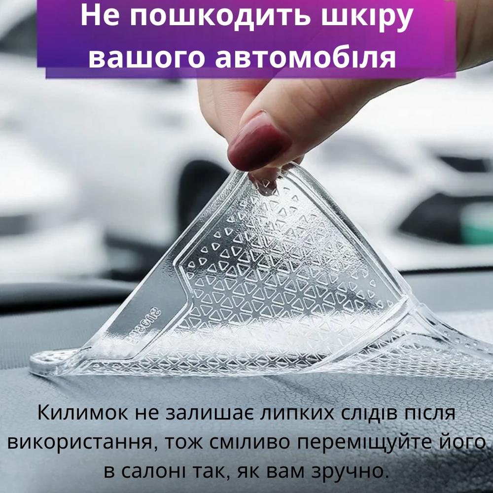 Тримач для телефона в машину BASEUS антиковзаючий килимок складаний Чорний (SUWNT-01) - фото 6 Тримач для телефона в машину BASEUS антиковзаючий килимок складаний Чорний (SUWNT-01) - фото 6