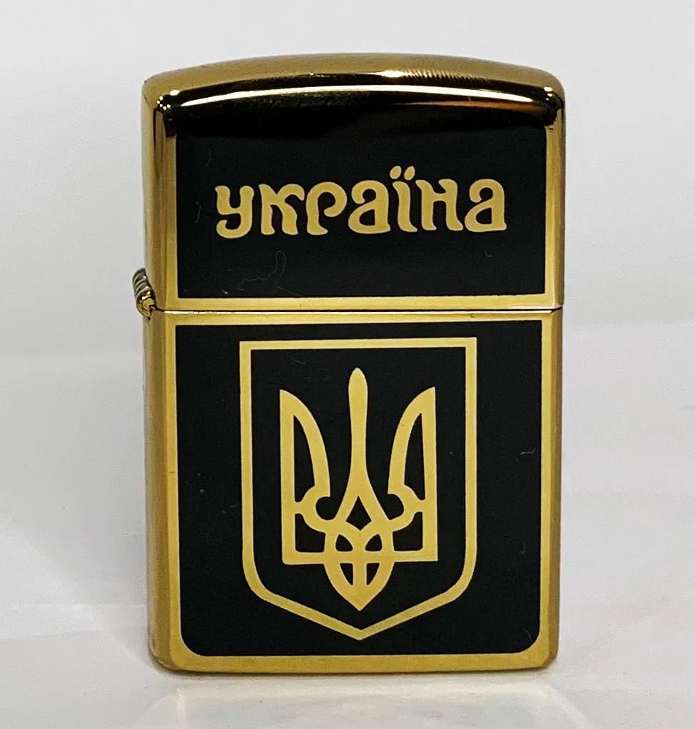Набор подарочный бензиновый "Україна" зажигалка с бензином для заправки Gold (32162076)