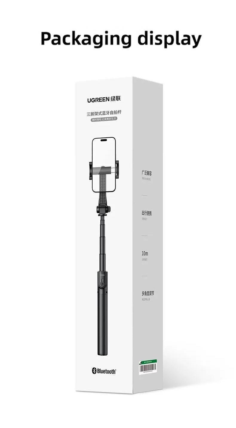Селфі-палиця Ugreen 1. телескопічна алюмінієва 2 м Чорний (55487) - фото 5 Селфі-палиця Ugreen 1. телескопічна алюмінієва 2 м Чорний (55487) - фото 5