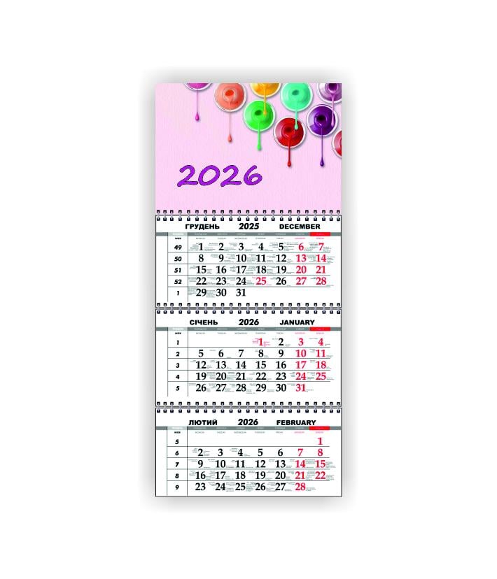 Календарь настенный квартальный Vivay Салон красоты на 2026 год (30546655) Календарь настенный квартальный Vivay Салон красоты на 2026 год (30546655)