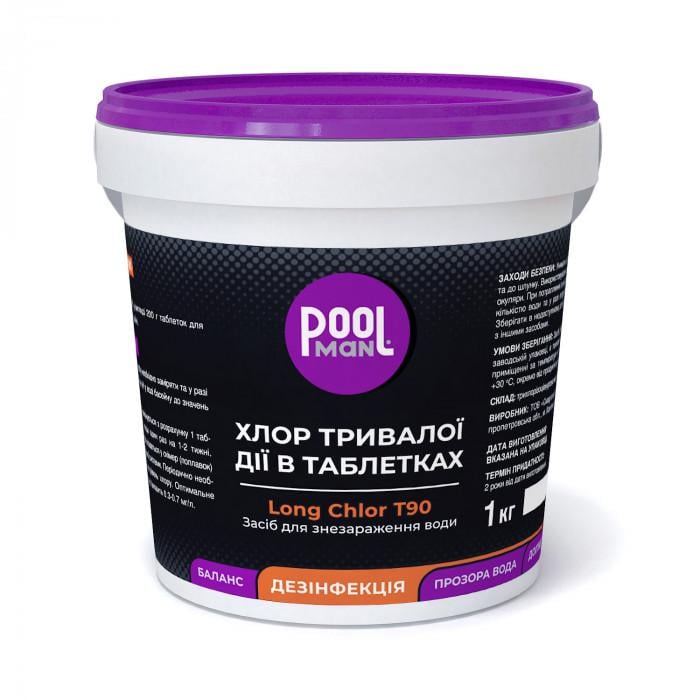 Средство для обеззараживания воды Poolman Long Chlor T90 1 кг