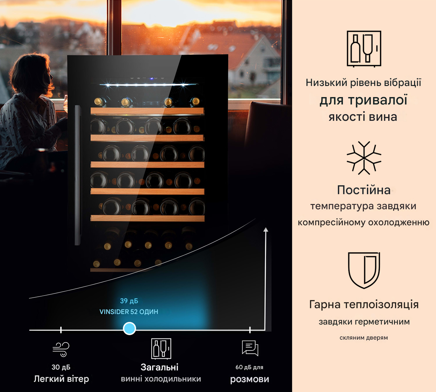 Встраиваемый винный холодильник KLARSTEIN Vinsider 52 Built-In Uno от 5 до 22 °C 137 л (10045824) - фото 3