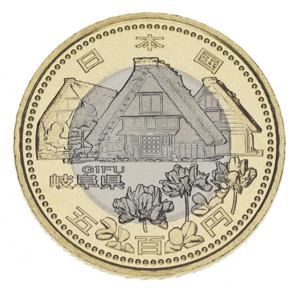 Коллекционная монета Япония 500 йен 2010 Биметалл UNC Префектуры - Гифу (М05774)