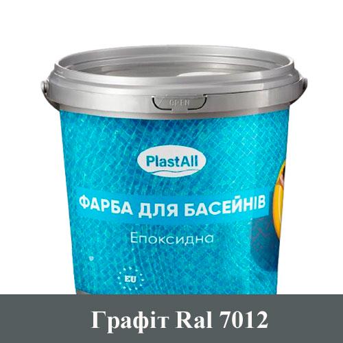 Краска для бассейна эпоксидная Plastall 1 кг Графит (163222120)