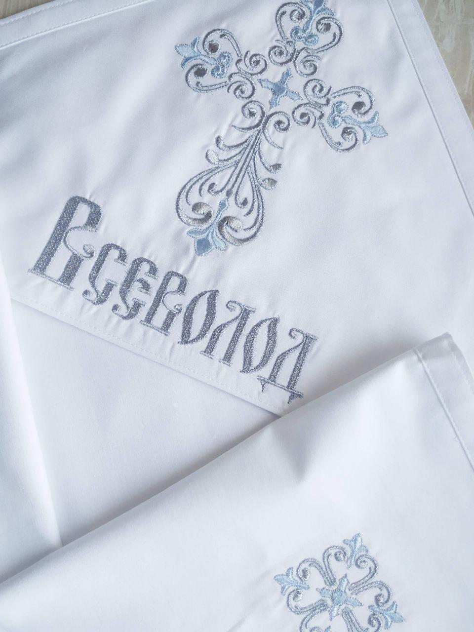 Набір для хрещення іменний Світла любов без мережива сатинова крижма/мішечки для локону та зберігання (2172708168) - фото 2