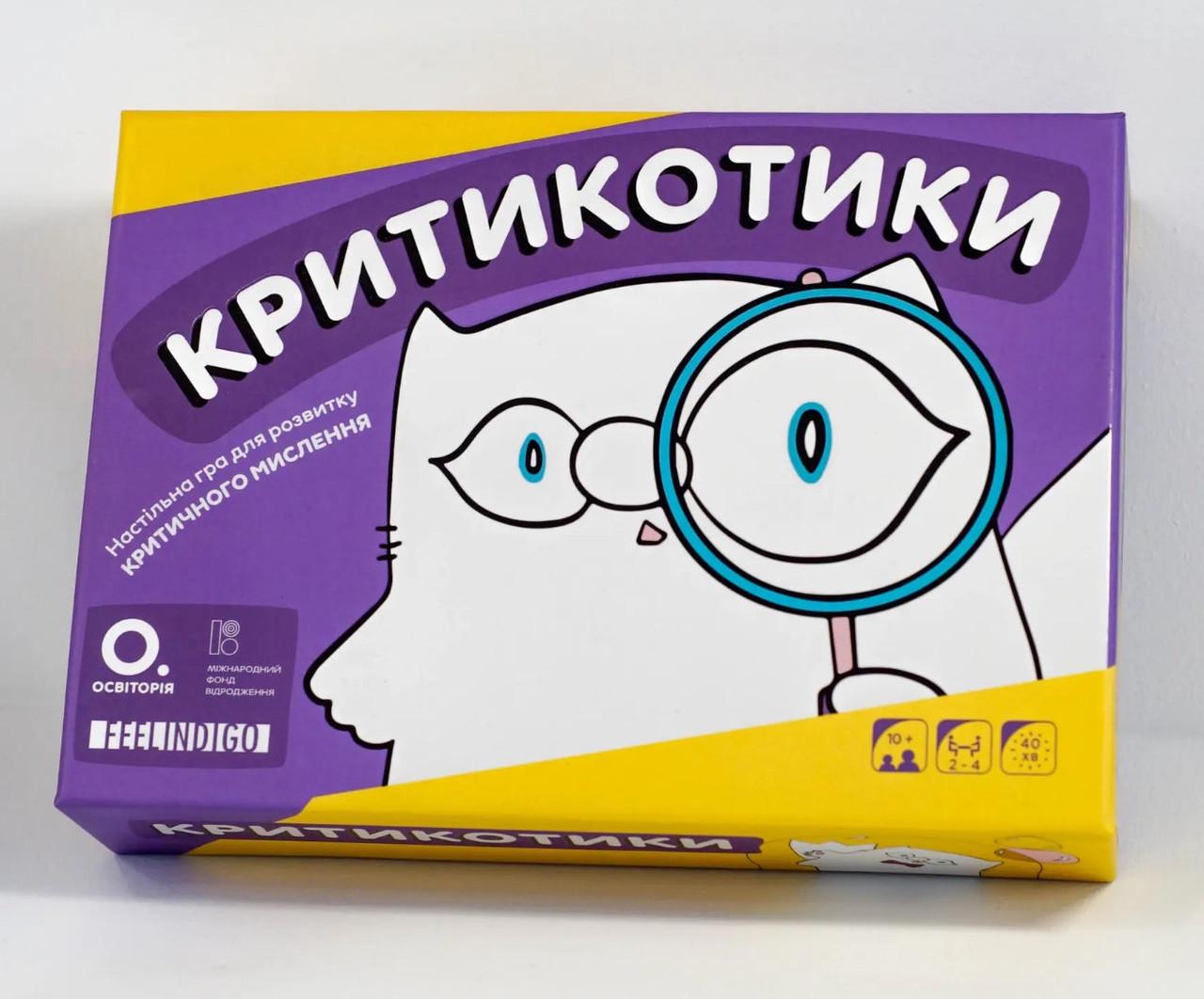 Настольная игра Критикотики (к001)