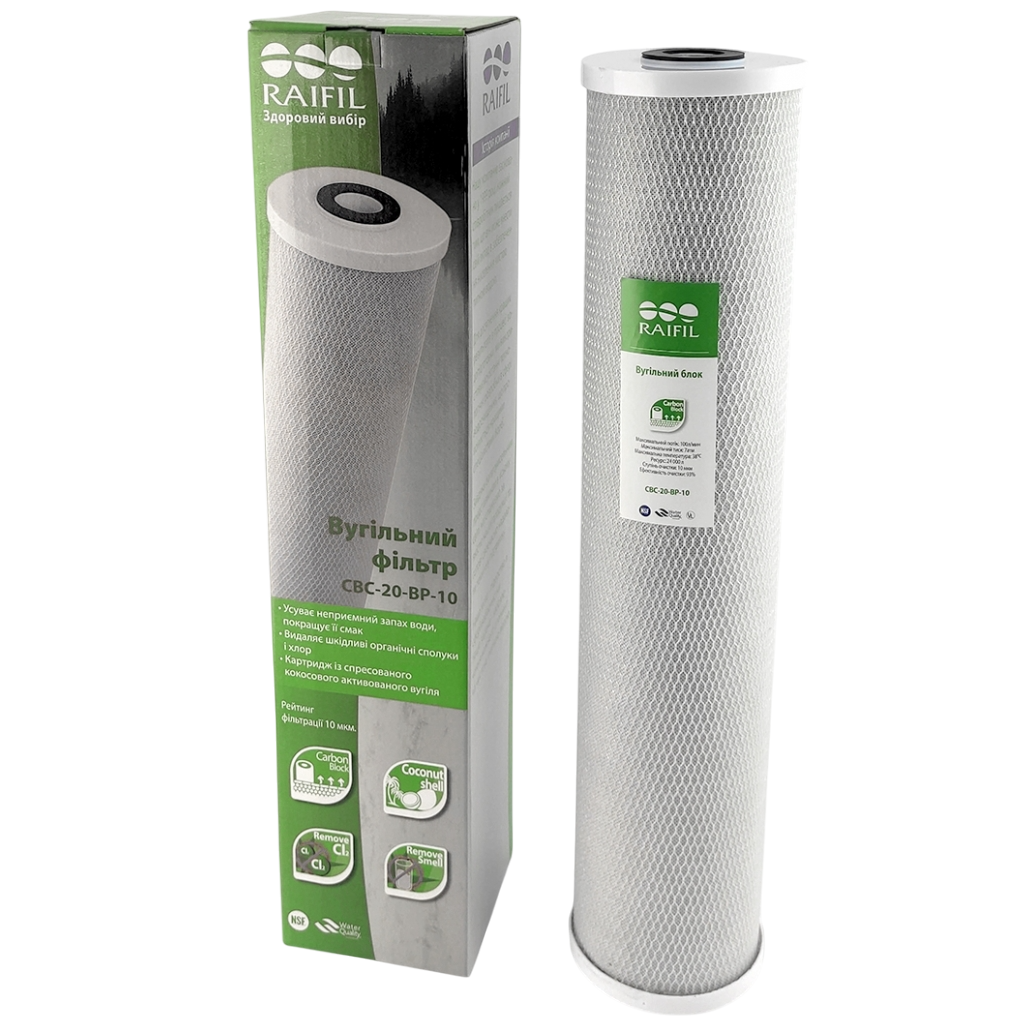 Картридж із пресованого активованого вугілля Raifil CBC-20-BP-10 (5481) - фото 2 Картридж із пресованого активованого вугілля Raifil CBC-20-BP-10 (5481) - фото 2