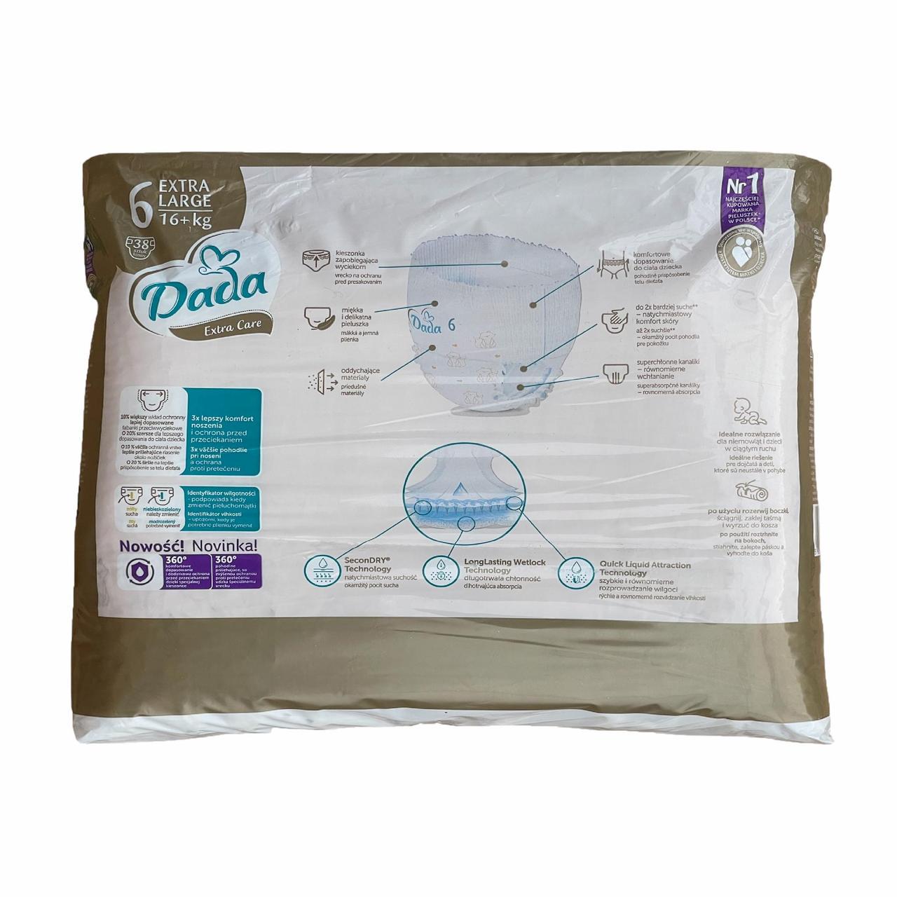 Підгузки-трусики Dada Extra Care 6 Extra Large 16+ кг 38 шт. (2490086202) - фото 2 Підгузки-трусики Dada Extra Care 6 Extra Large 16+ кг 38 шт. (2490086202) - фото 2