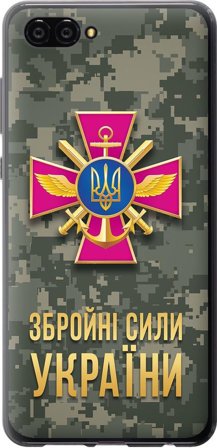 Чехол на Huawei Nova 2S ЗСУ (5269u-1388-42517)