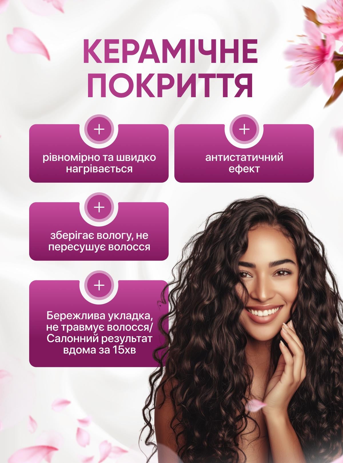 Плойка для накрутки волосся OnePro горизонтальні хвилі 4 режими температури Фіолетовий (74054) - фото 5