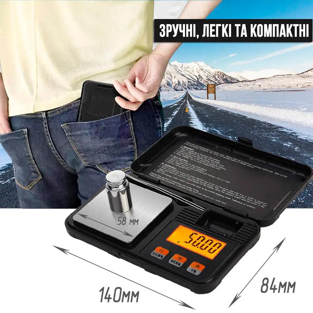 Весы электронные карманные KA255 0,03 г-200 г (KA-255) - фото 7 Весы электронные карманные KA255 0,03 г-200 г (KA-255) - фото 7
