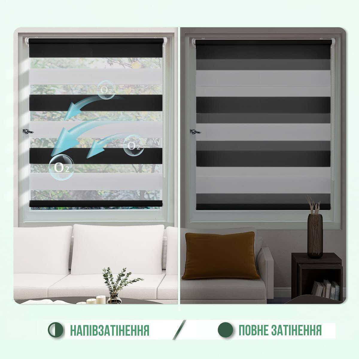 Ролета день-ночь Bigimot 48x170 см Черный/Серый/Белый (R101-170-48) - фото 6