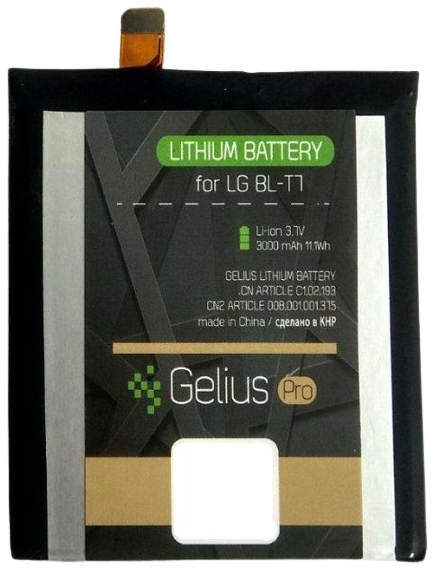 Аккумуляторная батарея Gelius Pro для LG G2/D802 BL-T7 3000 mAh (000046368)