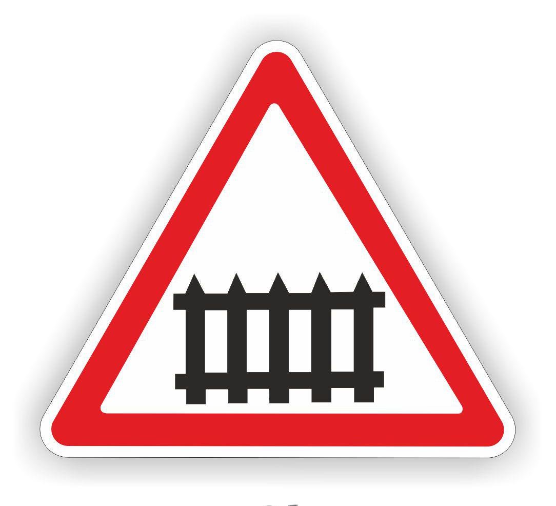 Дорожный знак 1.27 Железнодорожный переезд со шлагбаумом 700 мм