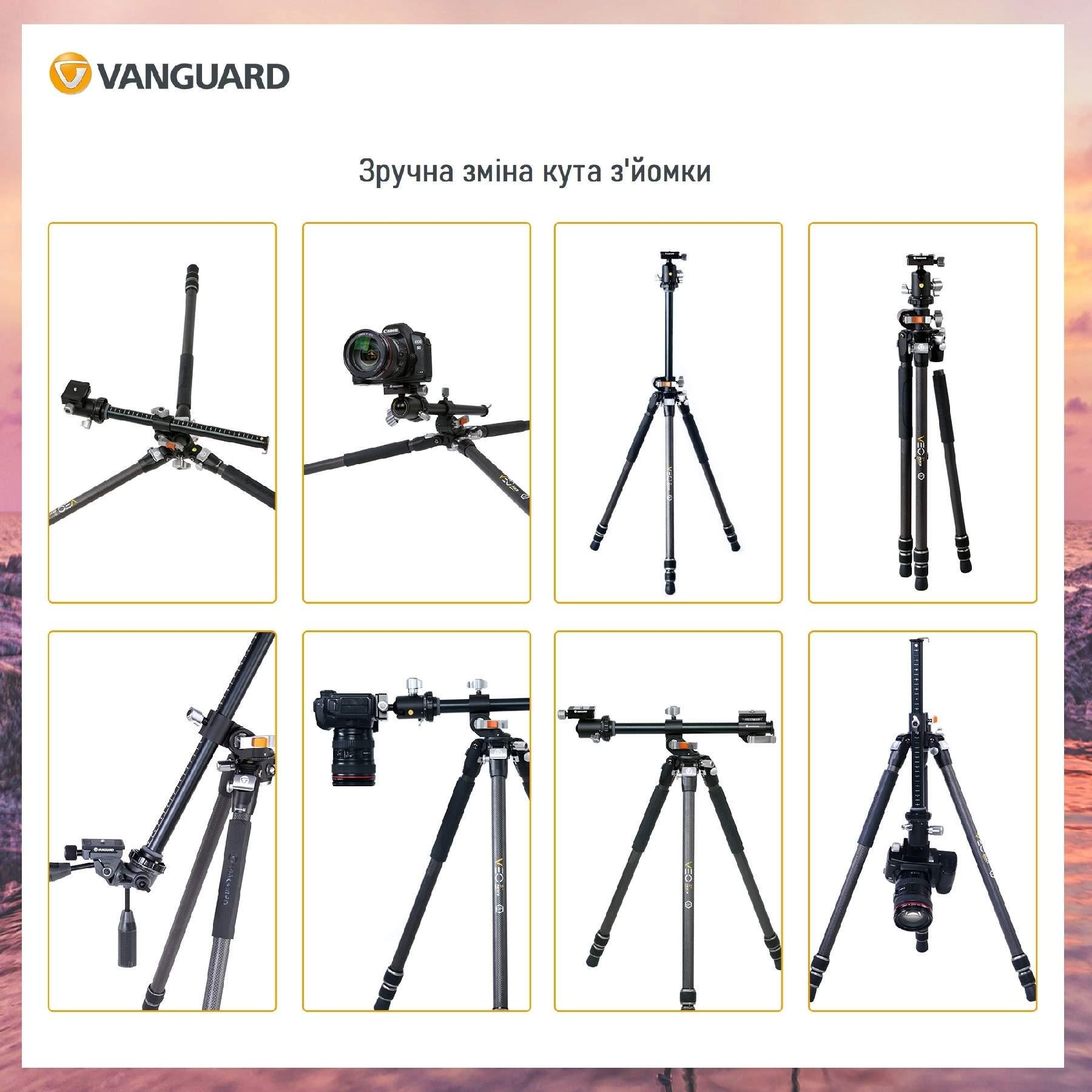 Штатив Vanguard VEO 3+ 263CB (784) - фото 26