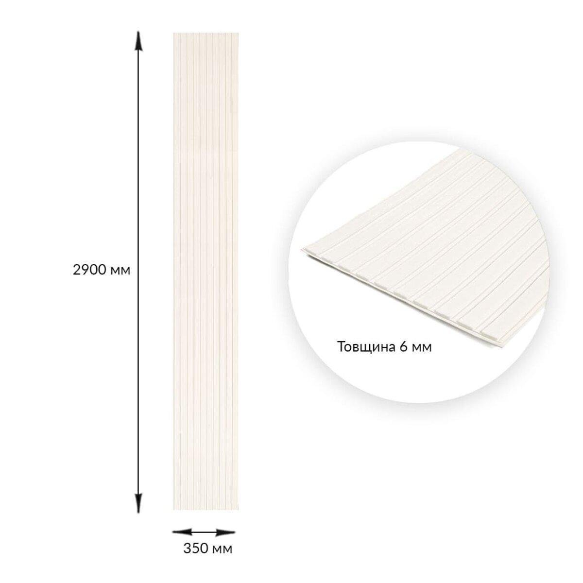 Рейкова панель в рулоні 2900х350х6 мм Білий (SW-00002068) - фото 3 Рейкова панель в рулоні 2900х350х6 мм Білий (SW-00002068) - фото 3