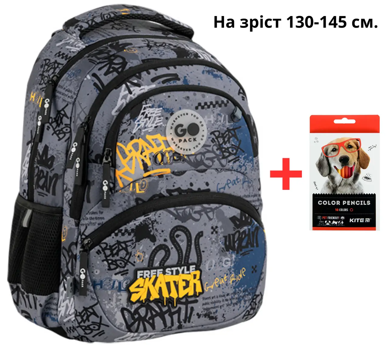 Рюкзак школьный GO26-175M-5 GoPack с карандашами Kite 18 цветов (000996013)