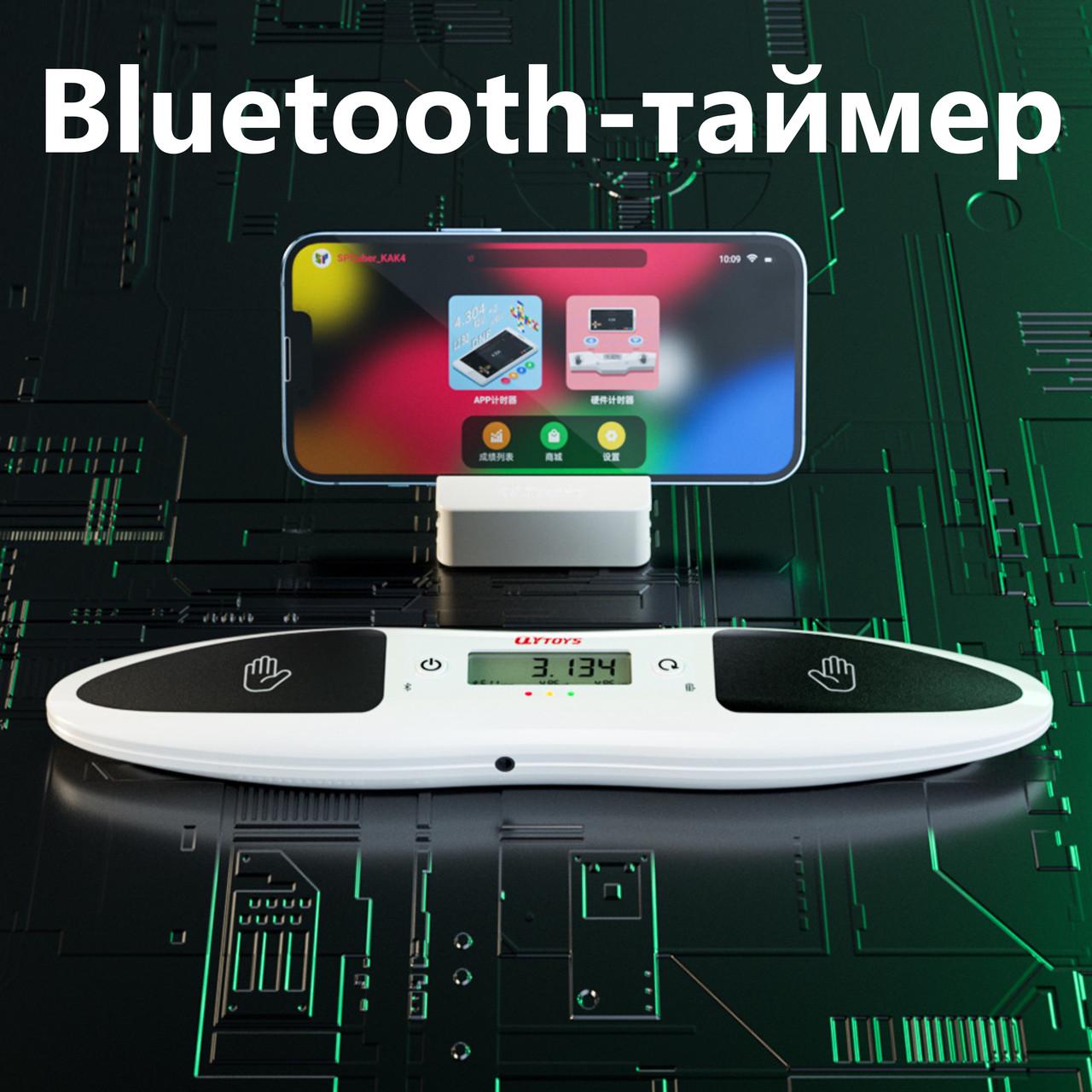 Таймер для спидкубинга QiYi Bluetooth Smart Timer iOS/Android (137305) - фото 6