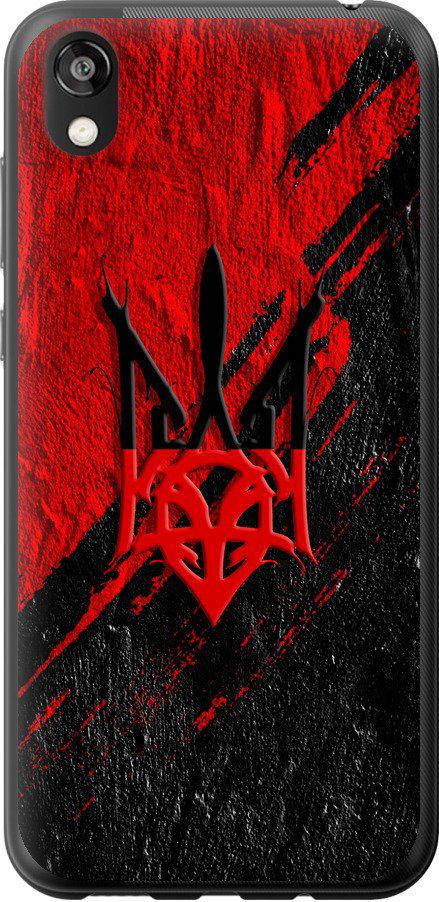 Чехол на Huawei Honor 8S Герб v4 (5293t-1679-42517)