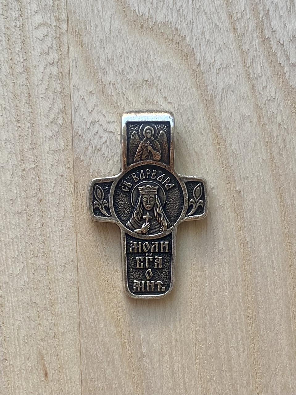 Підвіс іменний натільний хрест Варвара